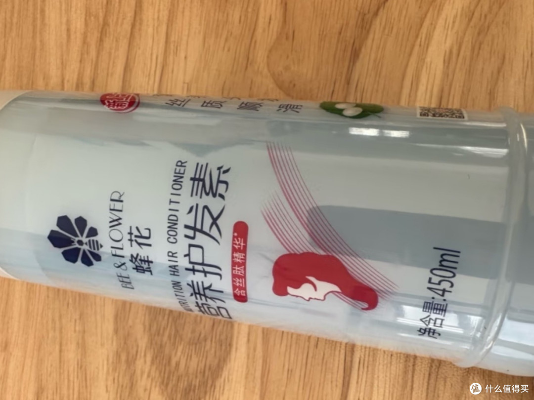 蜂花营养护发素,告别干枯毛躁!