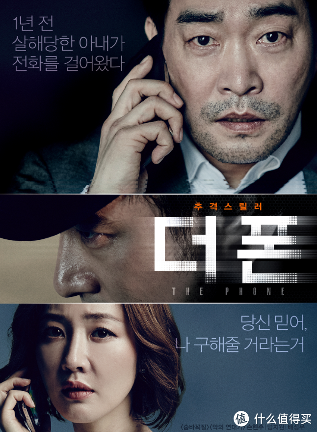 通过时空穿越改变命运的四部韩国电影