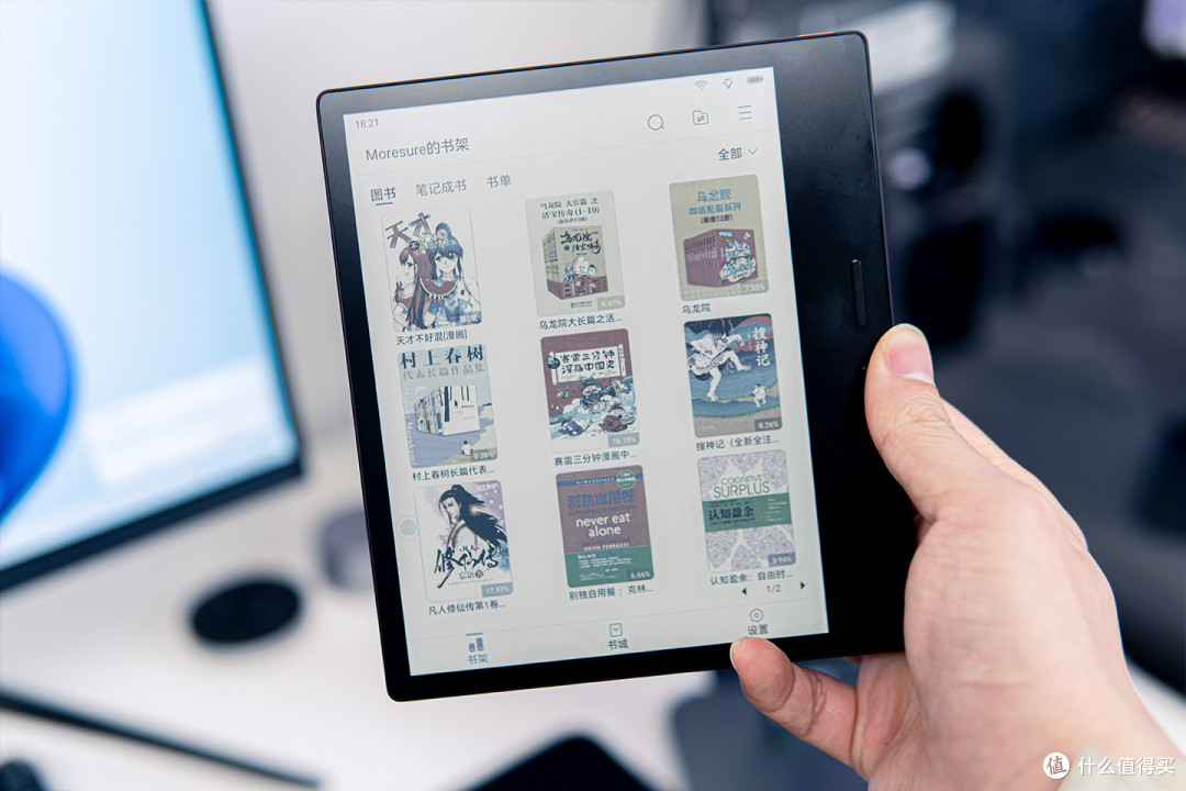 彩漫神器,掌阅iReader Color7电纸书上手体验