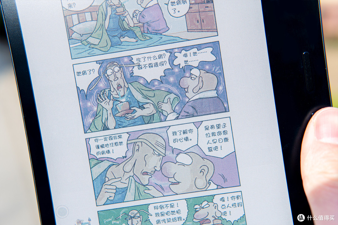 彩漫神器,掌阅iReader Color7电纸书上手体验