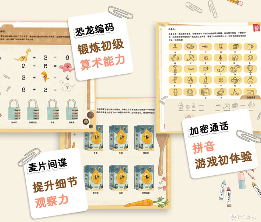 2024年凯迪克大奖公布啦! | 附寒假阅读书单