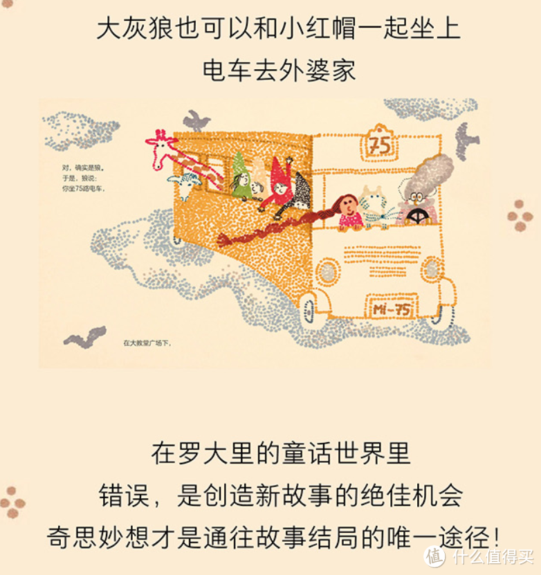 2024年凯迪克大奖公布啦! | 附寒假阅读书单