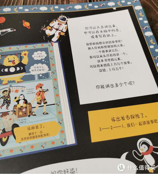 2024年凯迪克大奖公布啦! | 附寒假阅读书单
