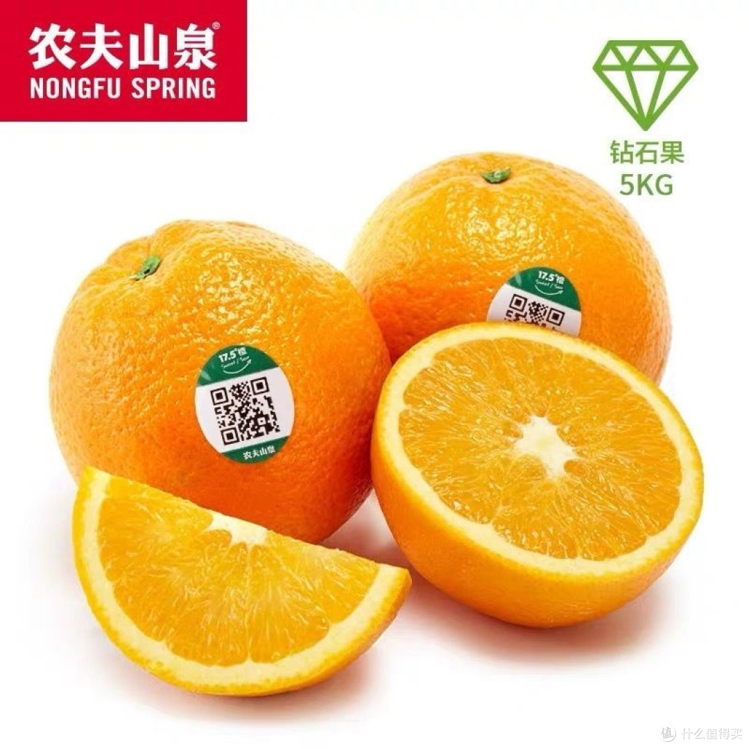 农夫山泉17.5度橙,过年送礼好物!