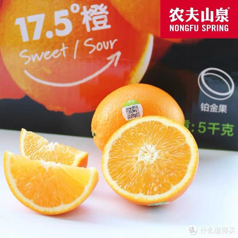农夫山泉17.5度橙,过年送礼好物!