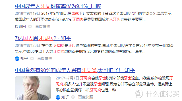 2024电动牙刷哪个牌子好？5款年度精品盘点，好评炸裂！