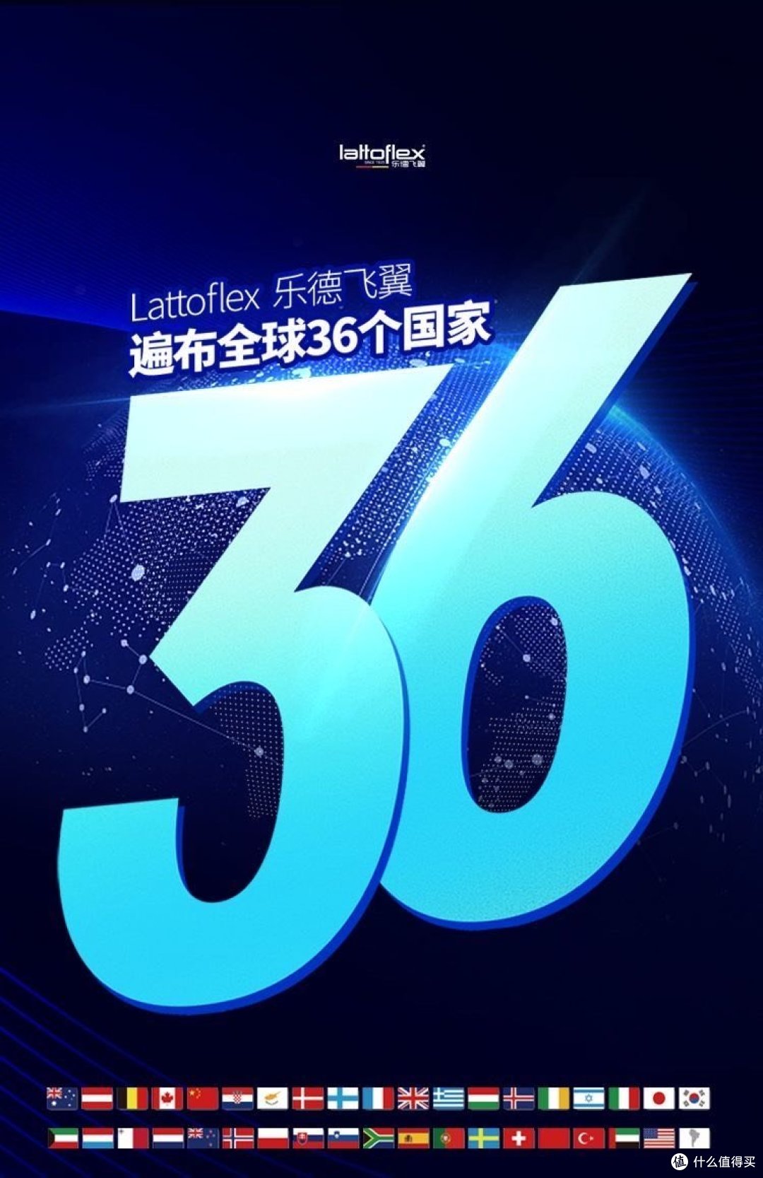 乐德飞翼：科技与舒适共舞，唤醒深睡之梦
