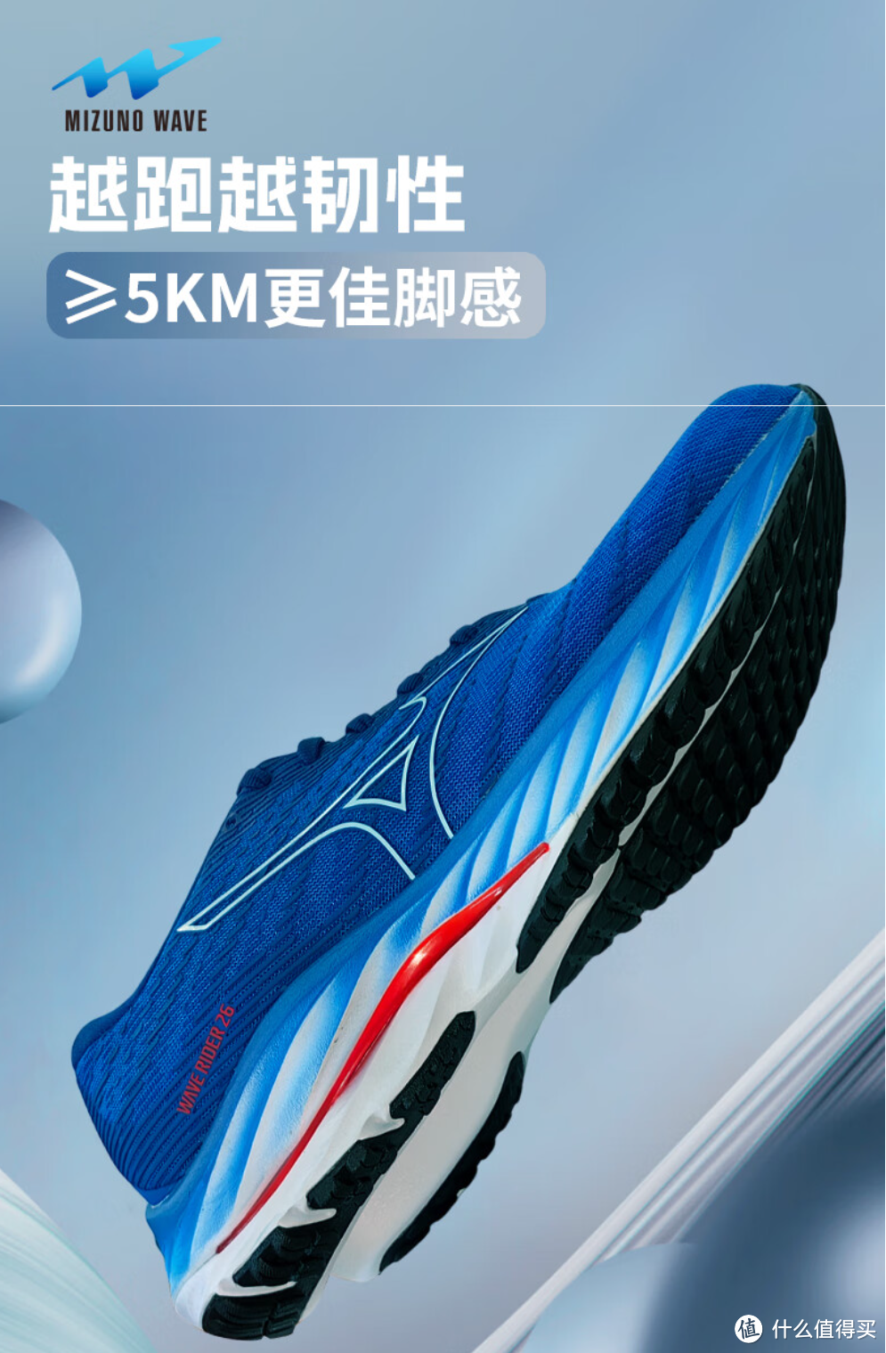 入门跑鞋推荐:开启你的跑步之旅