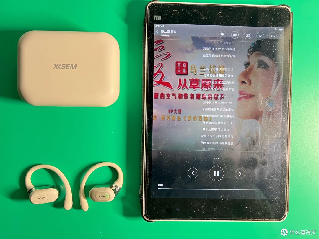 佩戴舒适,音质出众:体验西圣Air开放式耳机