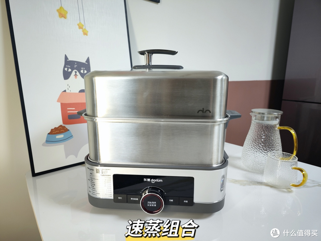 东菱电蒸锅测评：高温速蒸更锁鲜，营养、美味一锅出