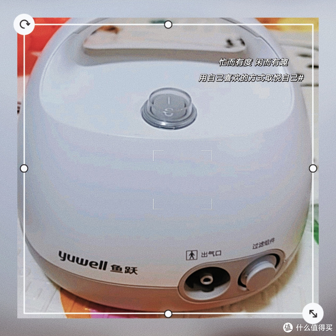 鱼跃(YUWELL)雾化器403E,家用雾化好帮手