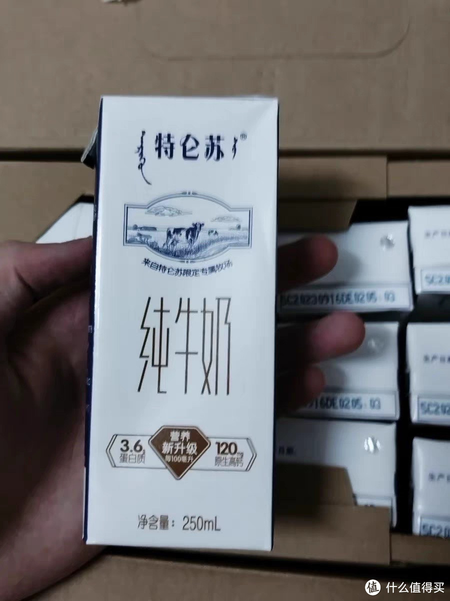 特仑苏纯牛奶，送礼必备！