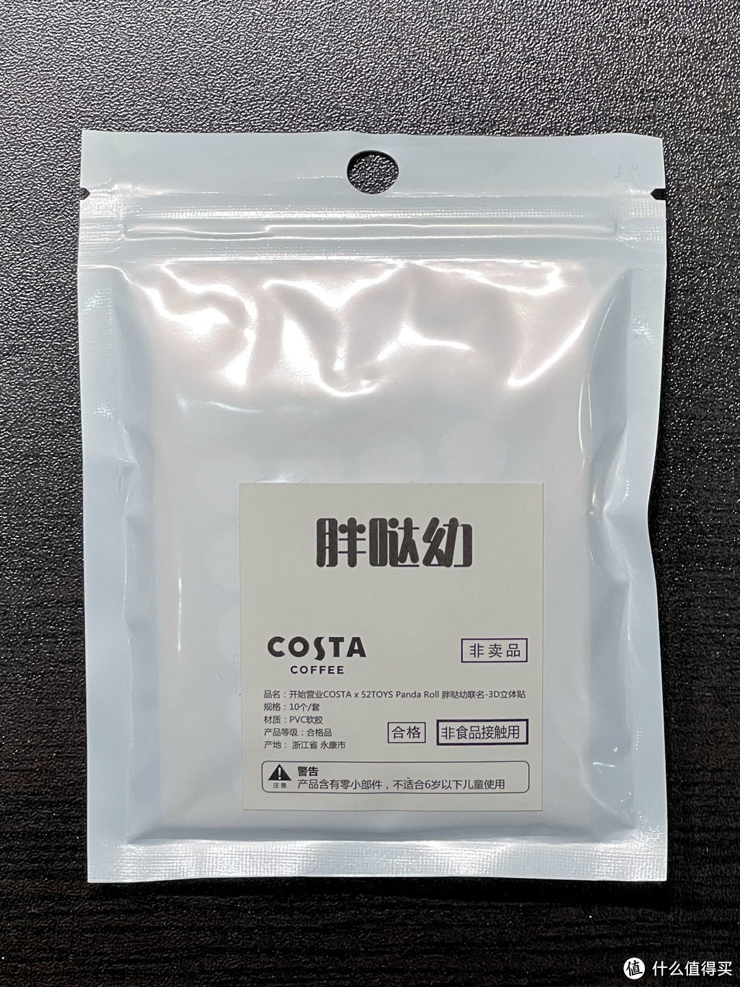 水壶还是水杯，我愿称之为COSTA吨吨壶——COSTA×52TOYS联名胖哒幼保温杯体验