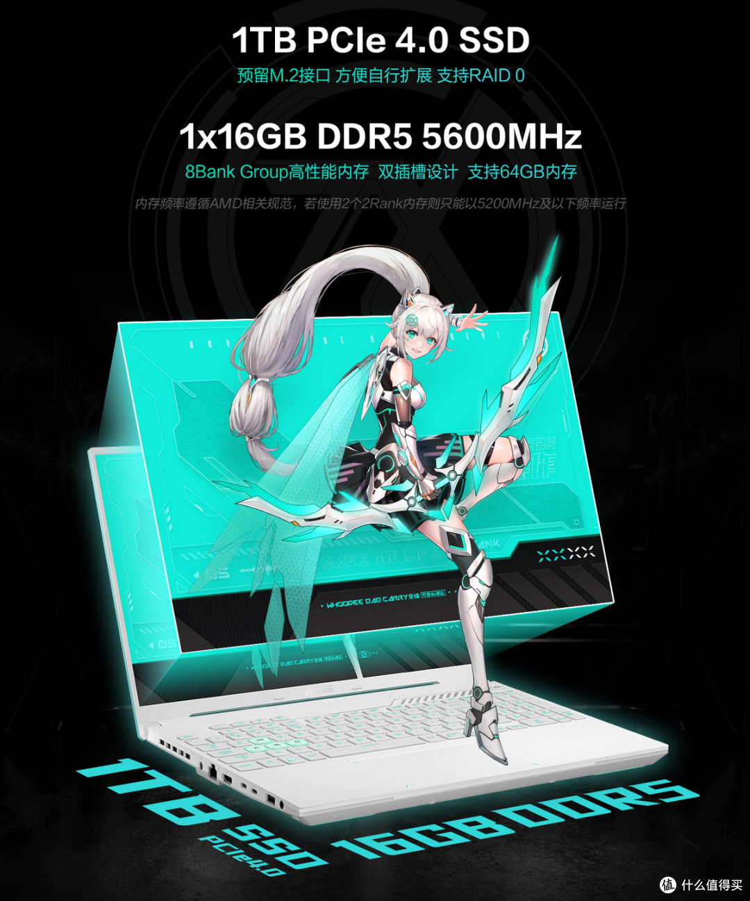 首发7940HX+RTX 4060 华硕天选5 Pro真香预售价7999元