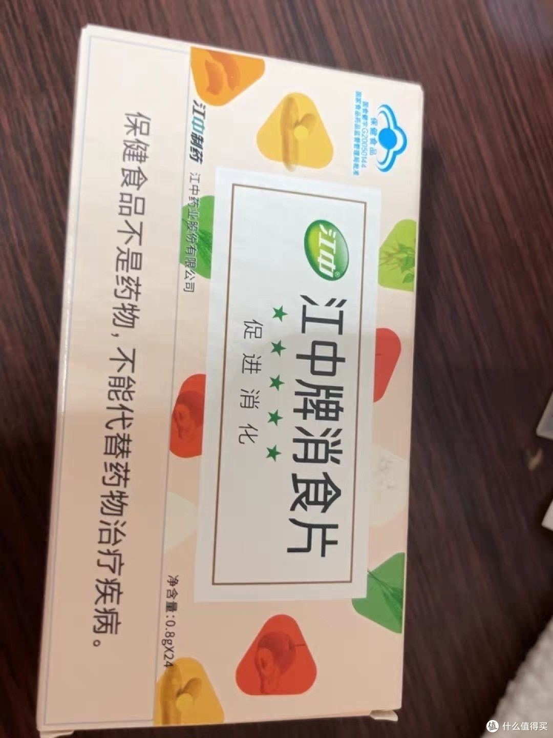 胡吃海喝后的救星——消食片