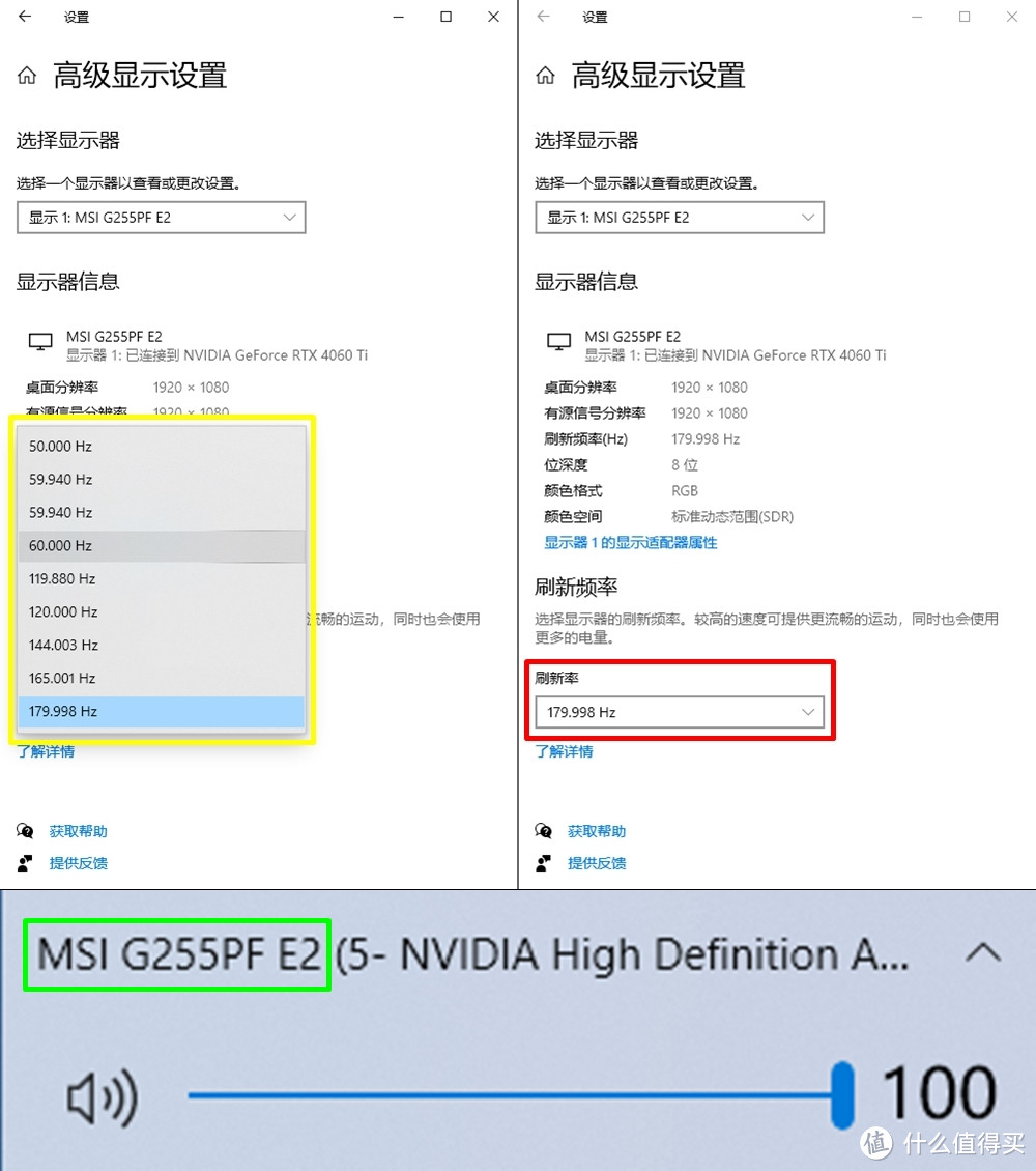 超高质价比 微星G255PF E2 25寸电竞显示器 180Hz高刷1毫秒还是FAST IPS！