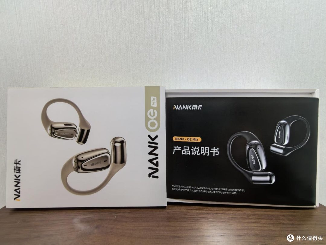 南卡OEmix耳机评测：性价比之选，音质与舒适并存