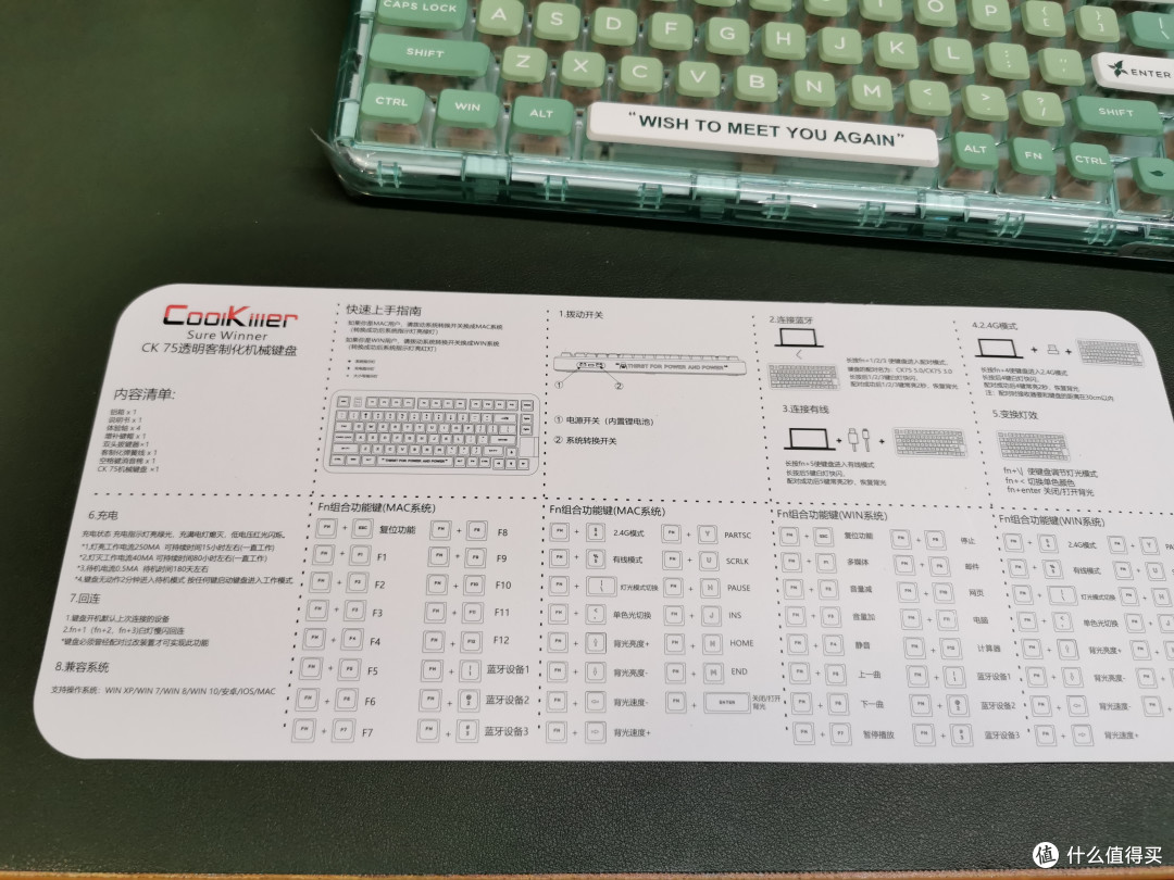 CoolKiller CK75成功打败了洛斐小浪,成为我手里键盘价格TOP1……