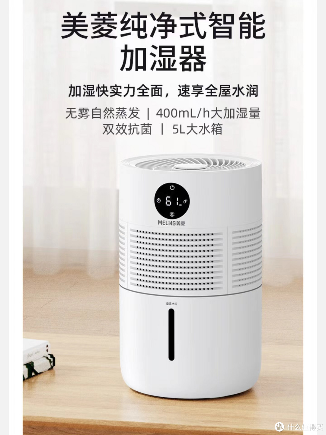 加湿器为什么一定要无雾的？最低179元起的热销小型无雾加湿器给大家推荐