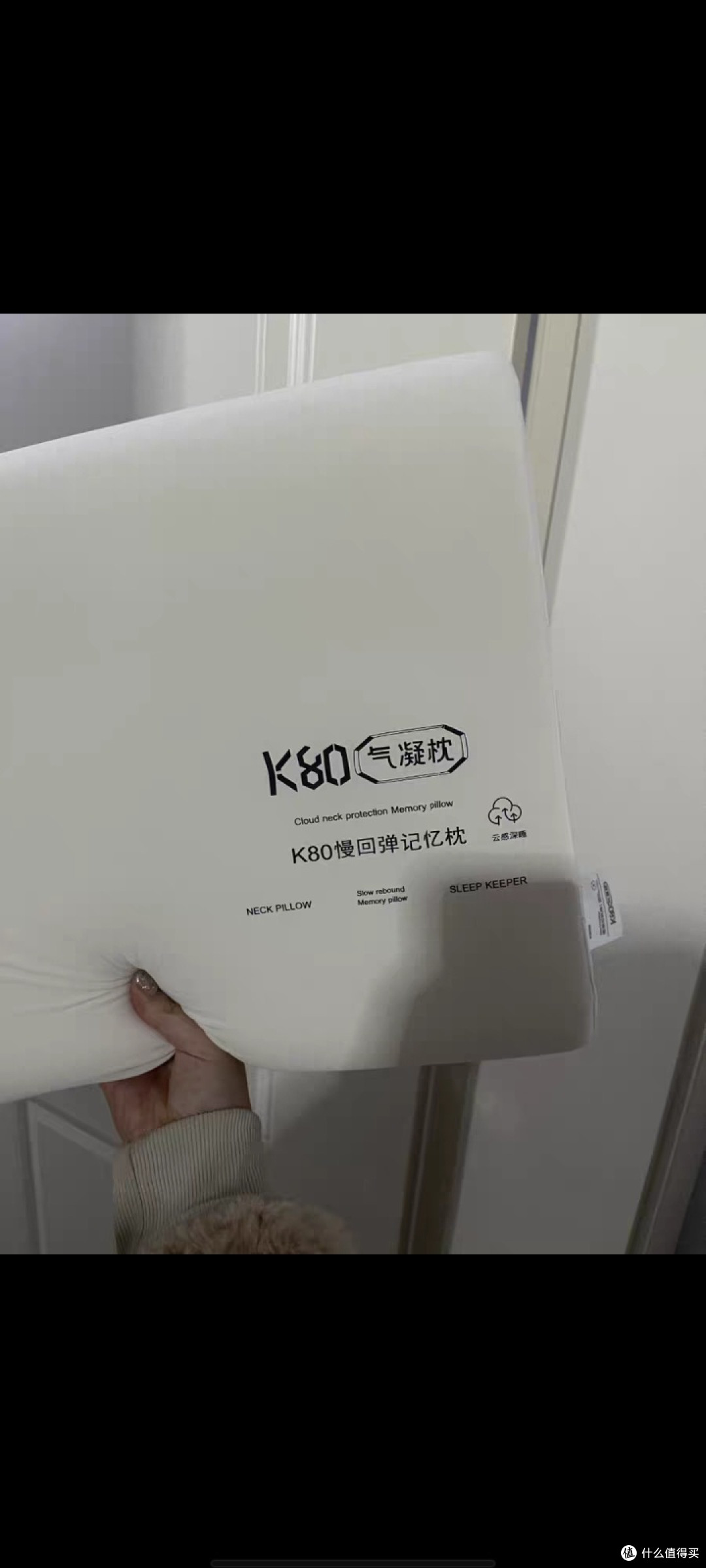 安宁睡个好觉--记忆枕头