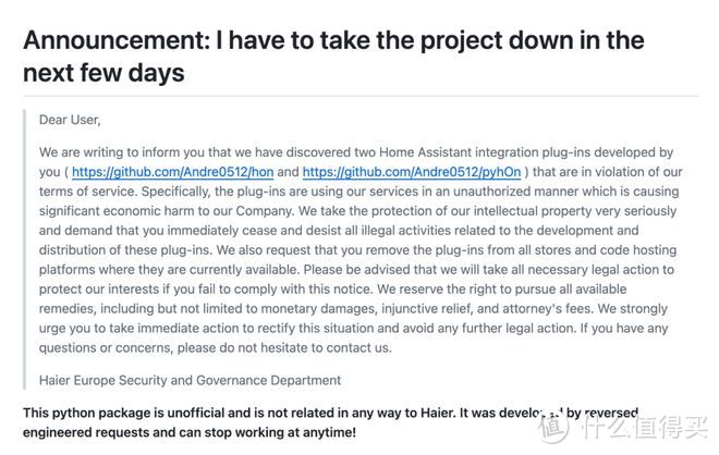 海尔称 Home Assistant 插件非法，要求开发者删除，否则采取法律措施、赔偿损失
