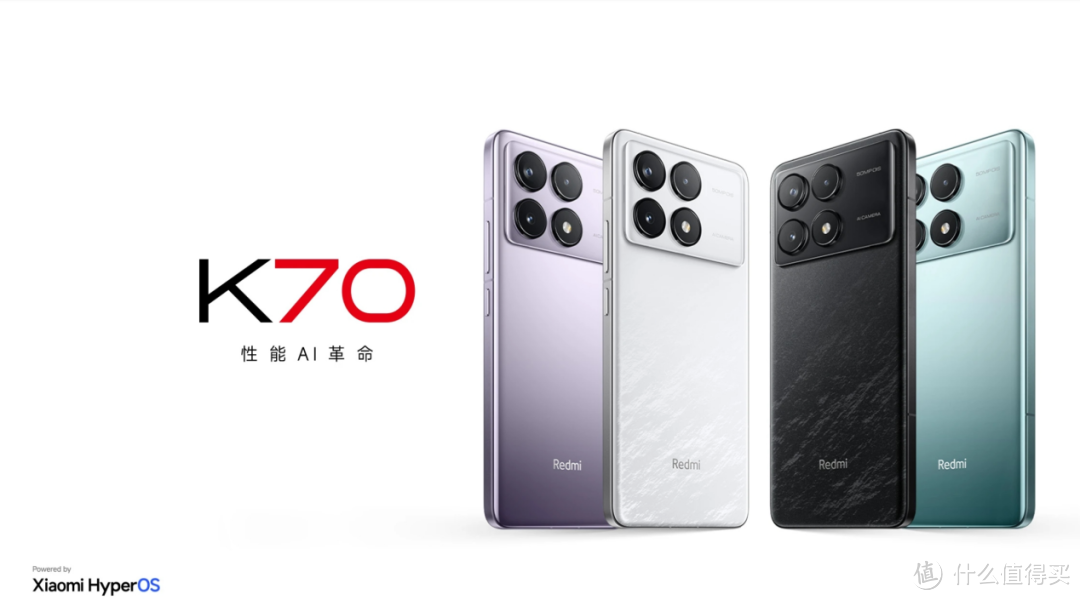 Redmi K70至尊版配置曝光：1.5K新屏幕+天玑9300处理器