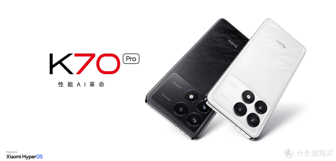 Redmi K70至尊版配置曝光：1.5K新屏幕+天玑9300处理器