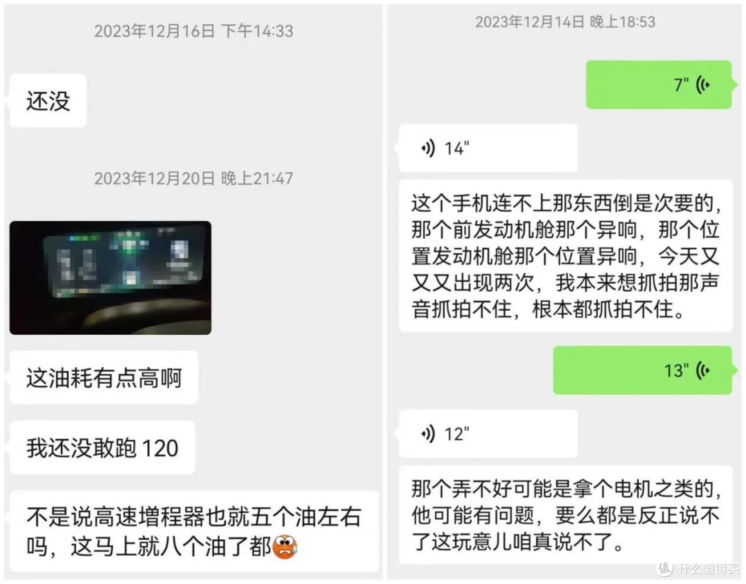 问界M7:权益叠加就为年前抢订单,进店人气全靠M9