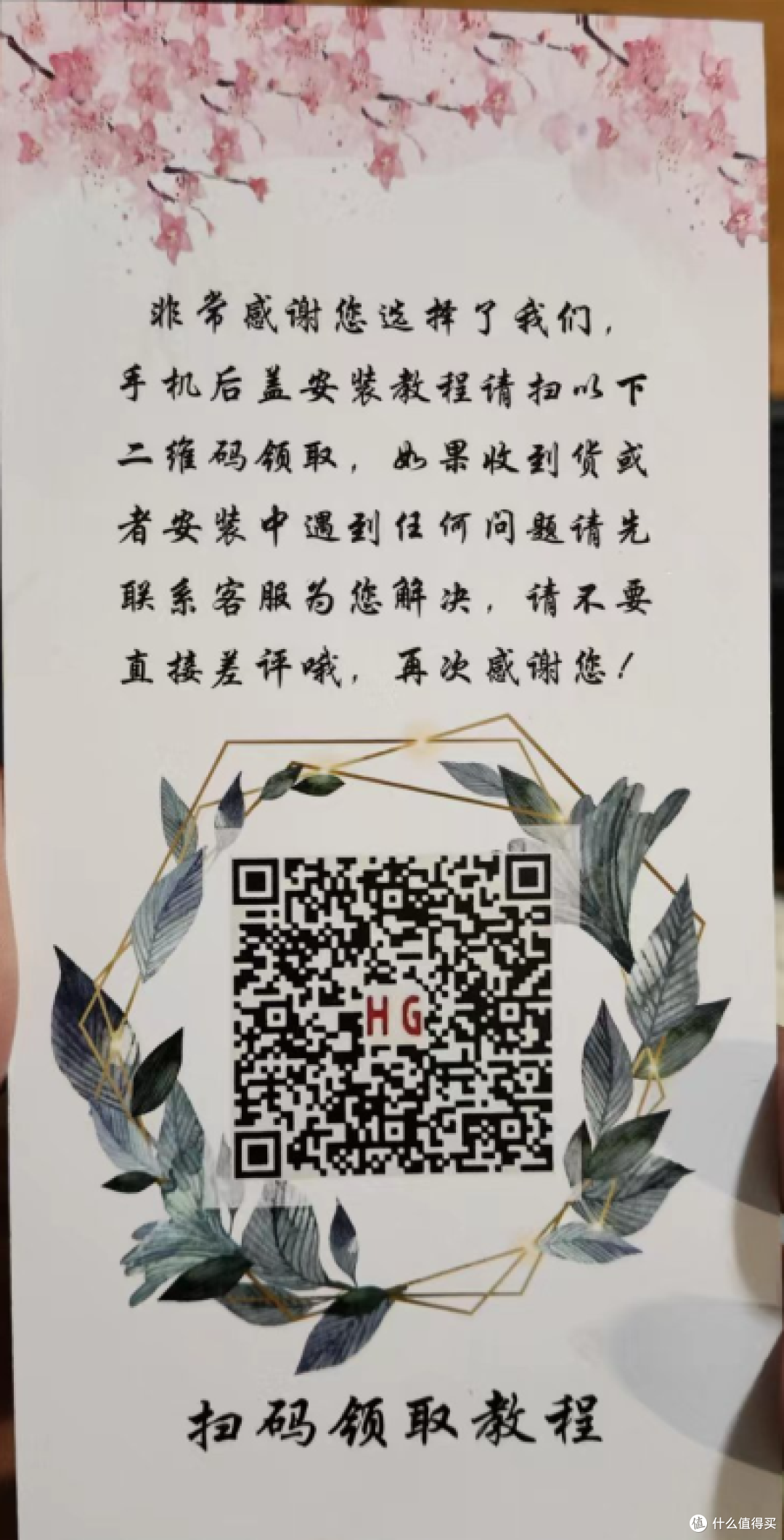 还在求好评吗?先用用这个开箱帮助“神器”