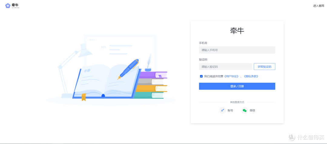 还在求好评吗?先用用这个开箱帮助“神器”