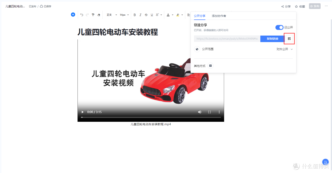 还在求好评吗?先用用这个开箱帮助“神器”