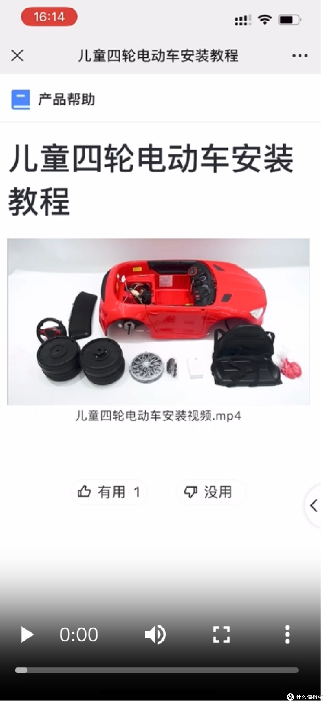 还在求好评吗?先用用这个开箱帮助“神器”