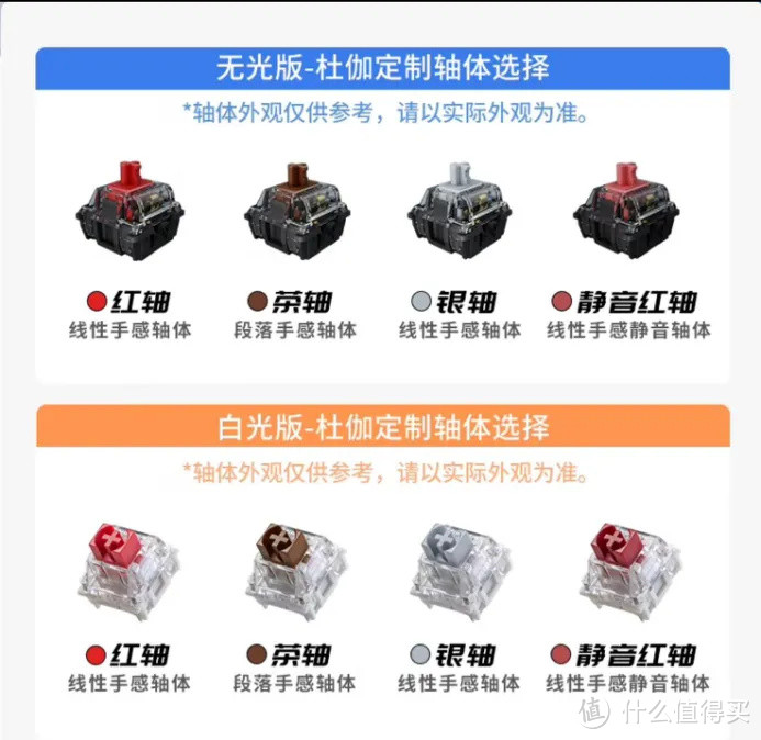 2024年机械键盘推荐!有好用的机械键盘推荐吗?杜伽K610w三模机械键盘真实使用分享