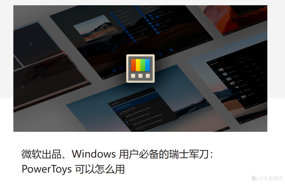 程序开发小工具集,DevToys软件体验