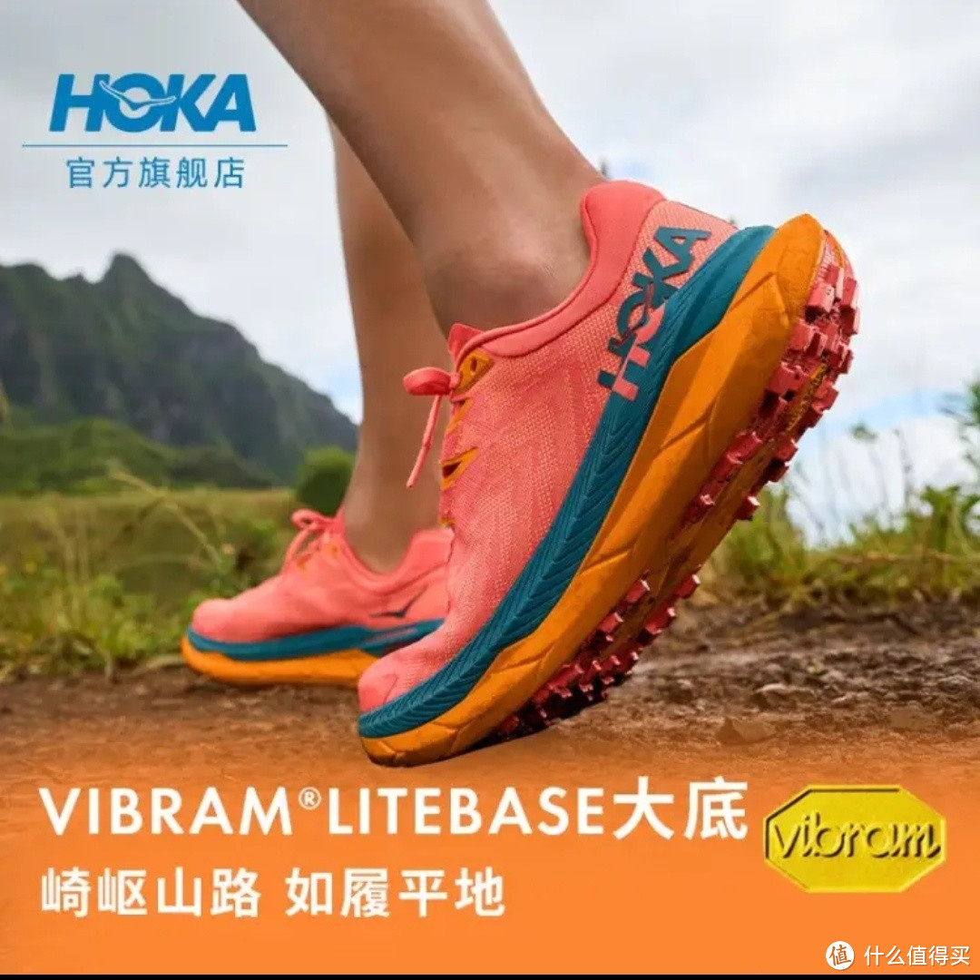 HOKA ONE ONE 秋冬钛氪动X越野跑步鞋TECTON X：从选购到实战体验