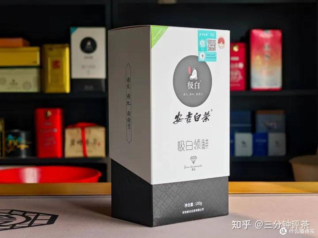 极白的安吉白茶怎么样？极白2023特级安吉白茶品鉴| 一日一茶 [2024/1/12]