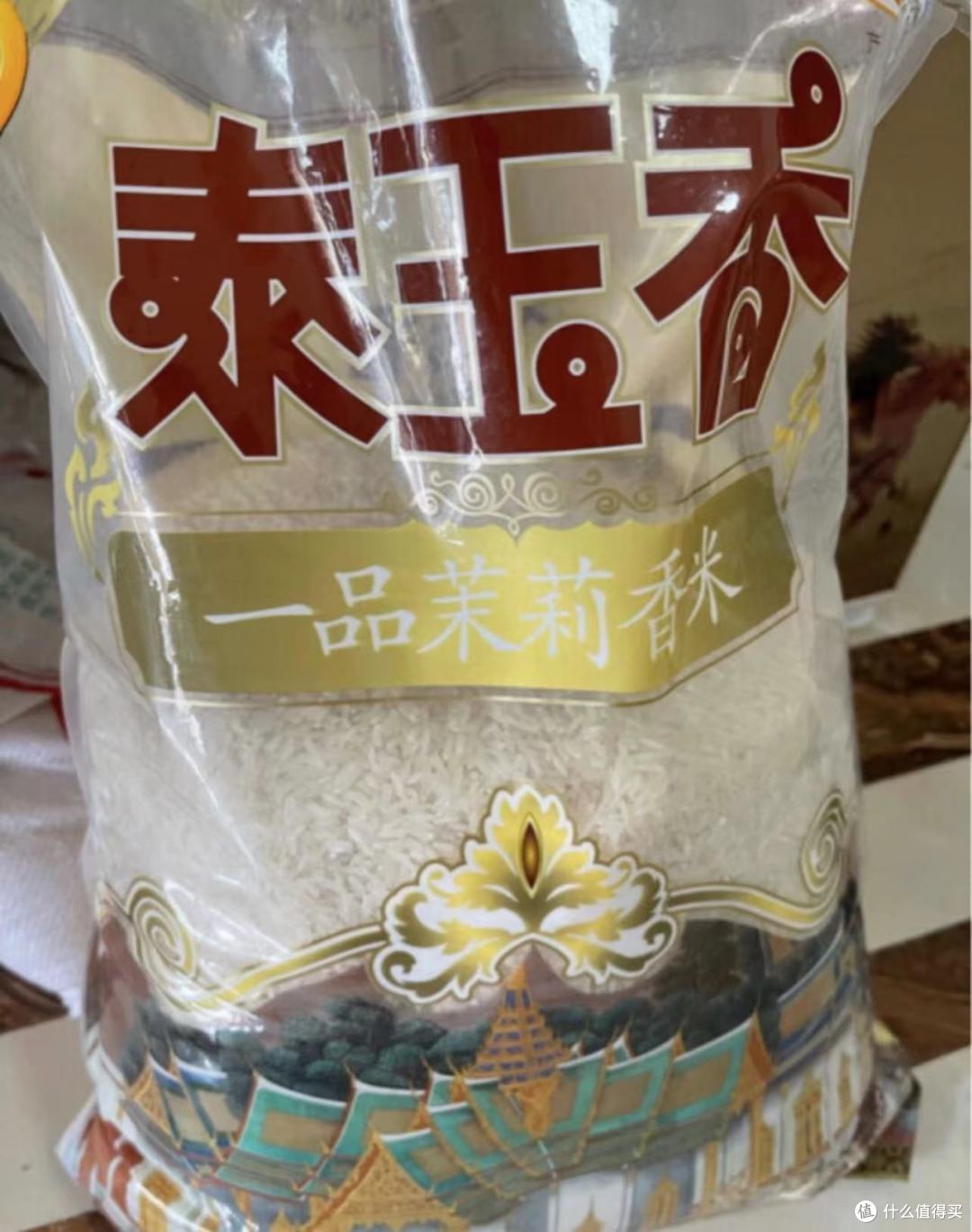 东北大米