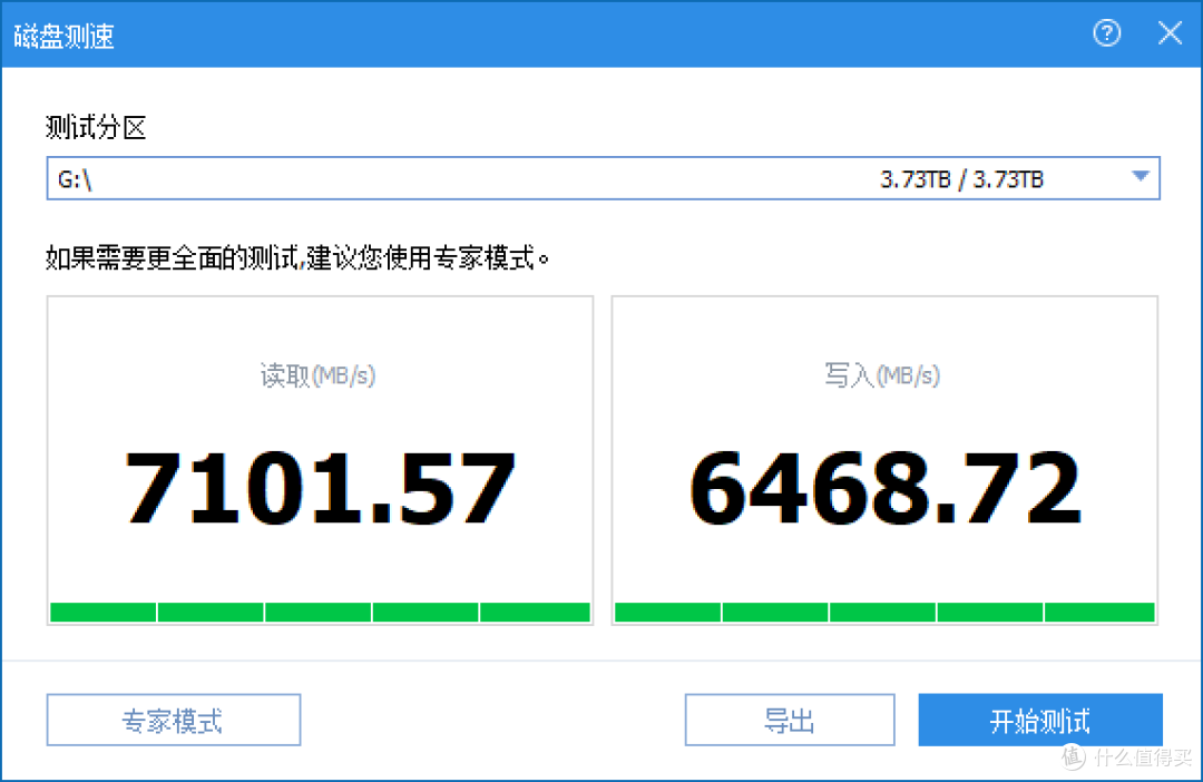 掀起国产4TB大容量PCle 4.0固态硬盘普及的号角!佰维WOOKONG NV7400性能测试体验分享