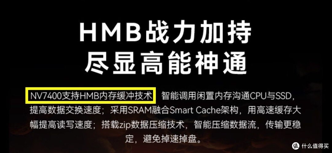 掀起国产4TB大容量PCle 4.0固态硬盘普及的号角!佰维WOOKONG NV7400性能测试体验分享