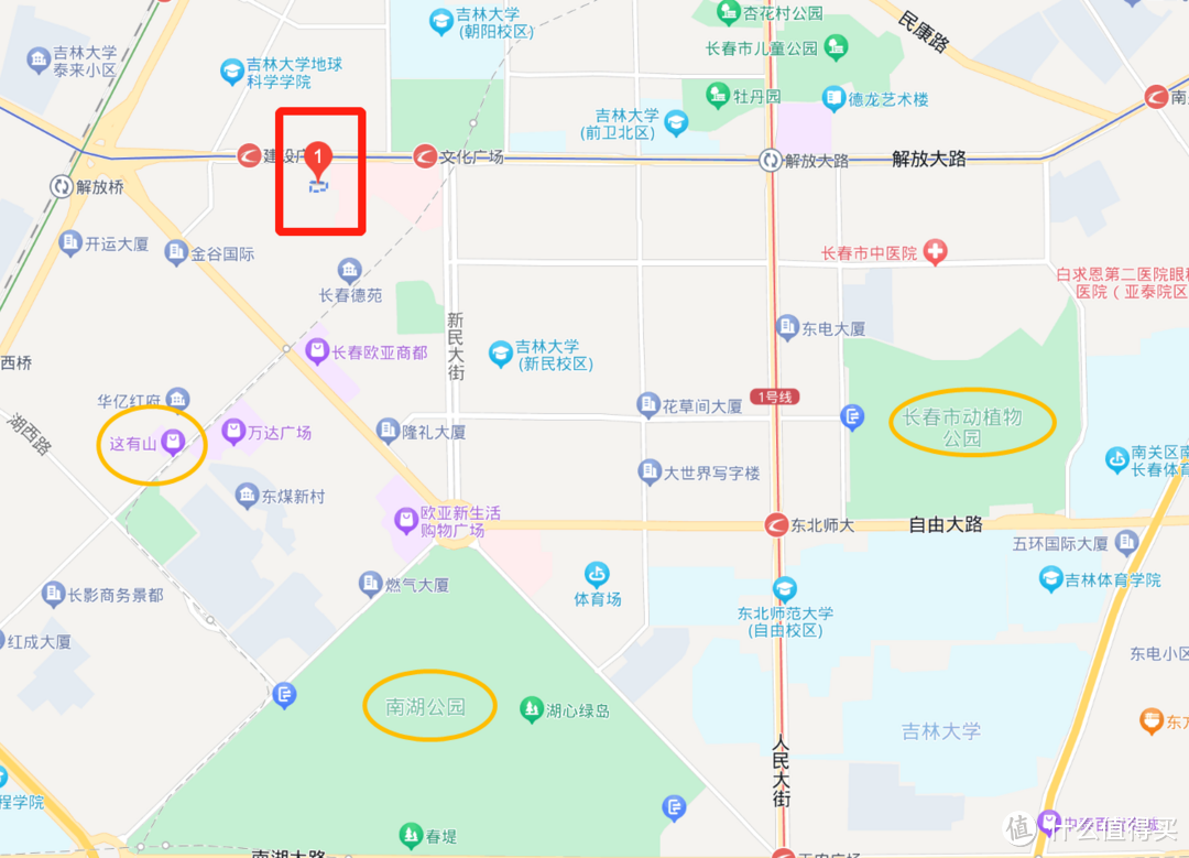 去哈尔滨顺路来趟长春吧！长春冬日旅行保姆级攻略，衣食住行推荐+1-4天日程表