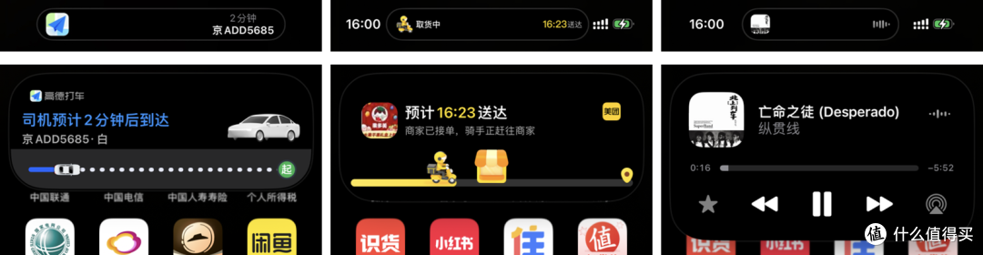 首发入手就降价，肠子悔青了？iPhone 15 Pro使用4个多月真实使用体验分享