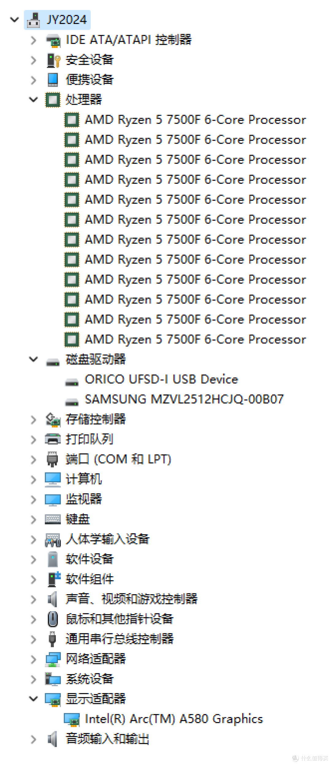 AMD板厂品牌中最便宜的B650主板,看看“缝合怪”是怎样的体验?锐龙5 7500F+精粤B650i+蓝戟A580装机