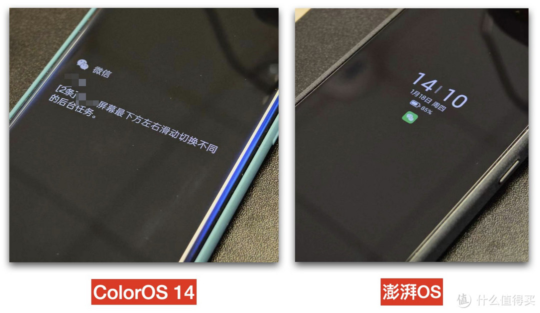 澎湃OS与ColorOS 14全方面大比拼，谁才是你的菜？