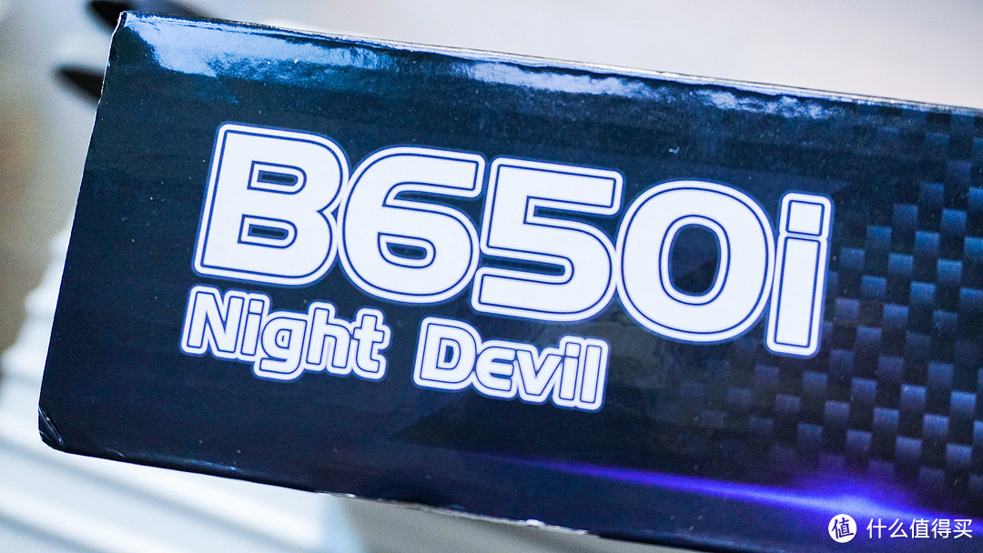 AMD板厂品牌中最便宜的B650主板,看看“缝合怪”是怎样的体验?锐龙5 7500F+精粤B650i+蓝戟A580装机