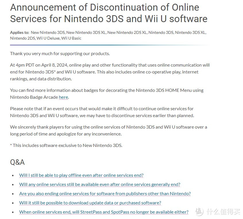 任天堂宣布3DS与WiiU在线服务将停止运营