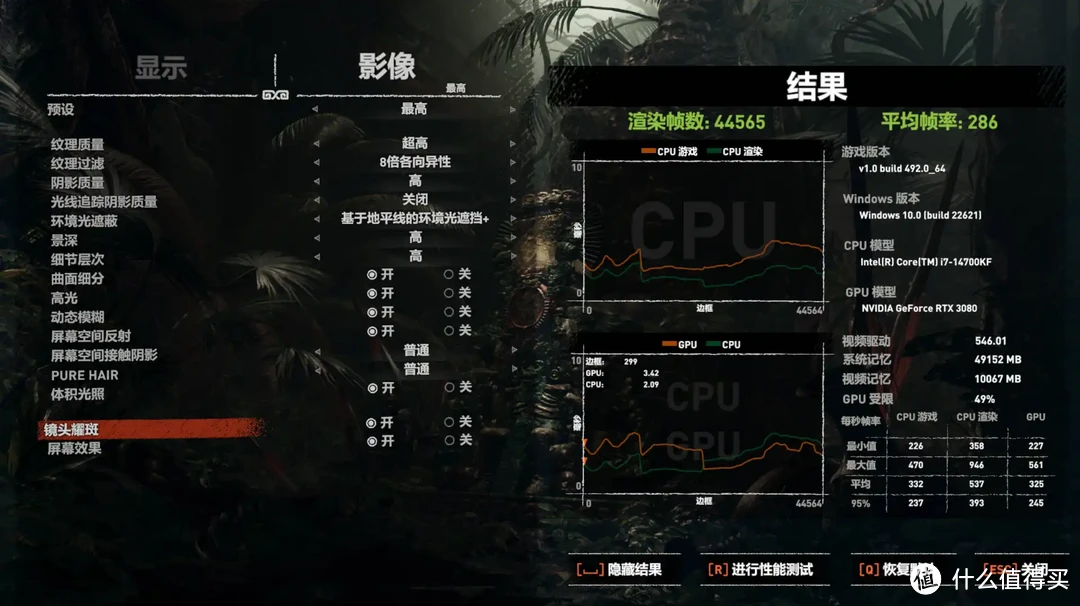 畅享极致、高频大容量才是DDR5内存的完整形态丨宏碁掠夺者 冰刃7200MHz 24GB性能测试