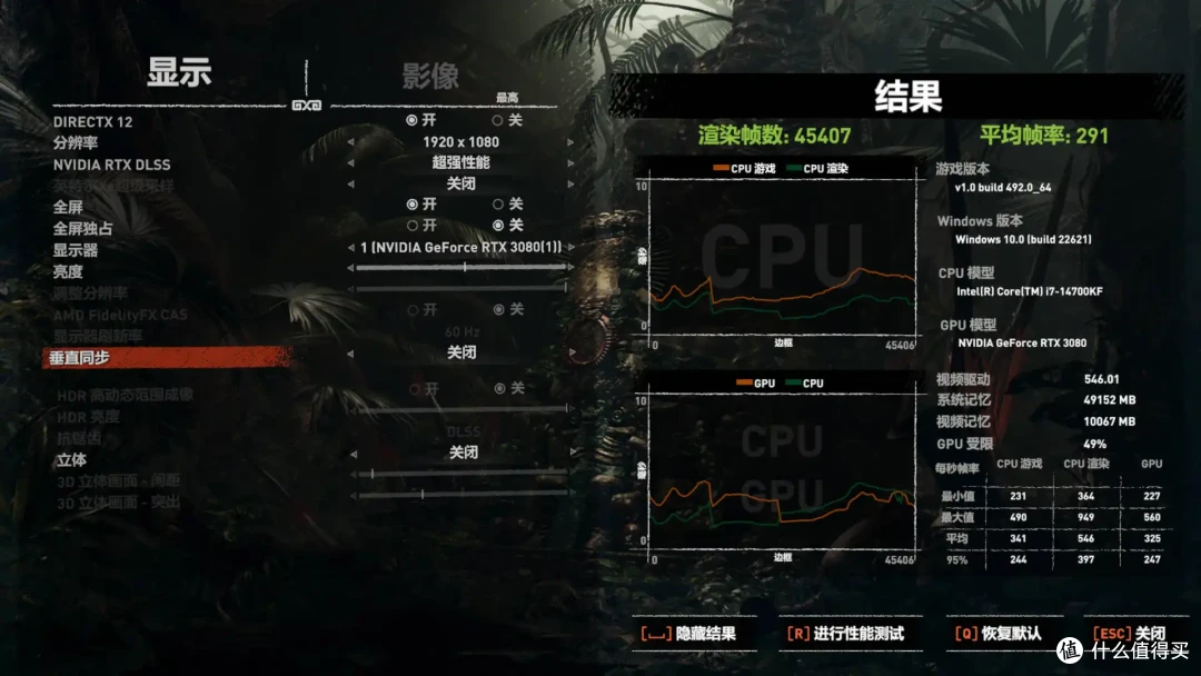 畅享极致、高频大容量才是DDR5内存的完整形态丨宏碁掠夺者 冰刃7200MHz 24GB性能测试