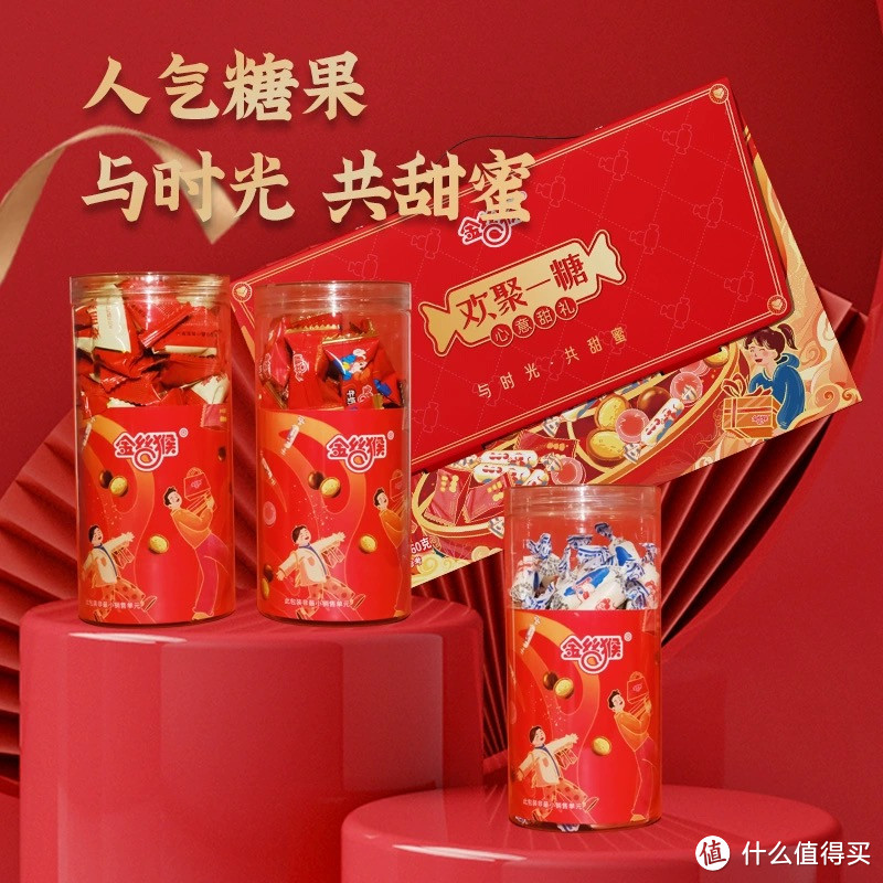 金丝猴新年礼盒惊喜来袭 龙腾虎跃传递更多祝福