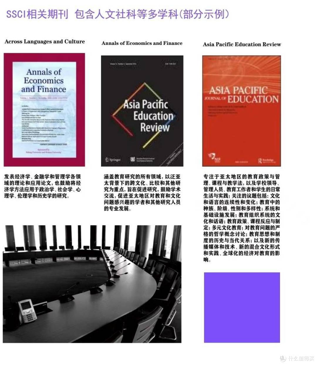 考博猫:为硕博群体提供卓越的学术服务支持