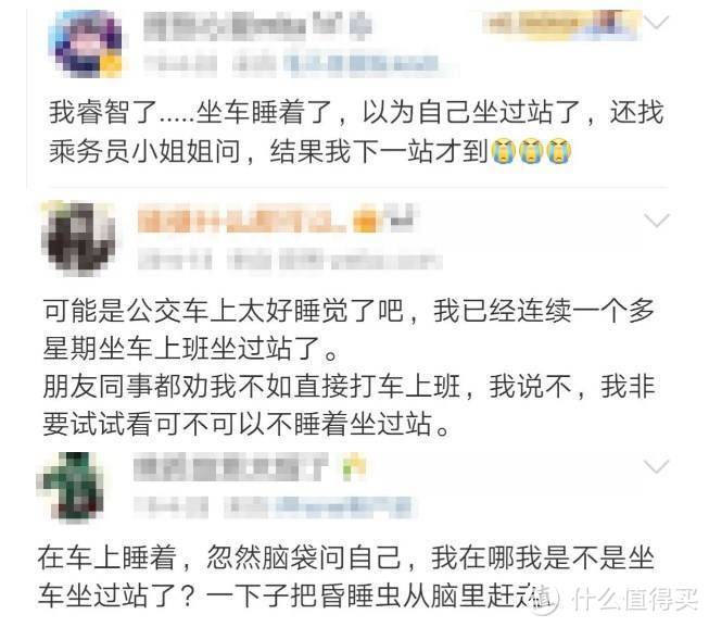 一坐车就犯困的人，身体可能有这个问题！